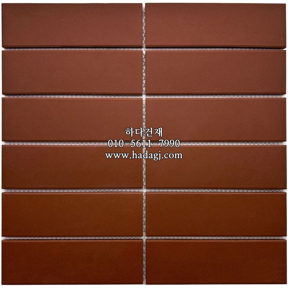 직각 모자이크타일 45x145x6T 로즈 논슬립 / 하다건재