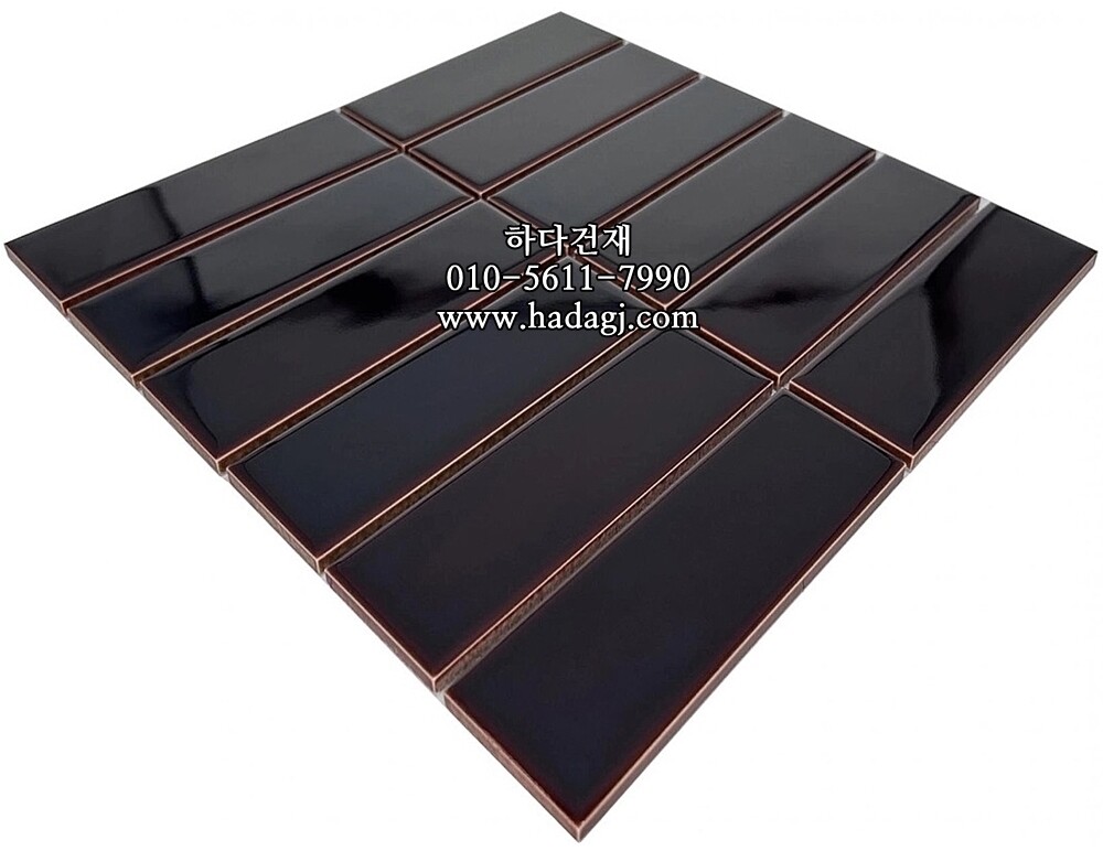 직각 모자이크타일 45x145x6T 초콜릿 유광 / 하다건재