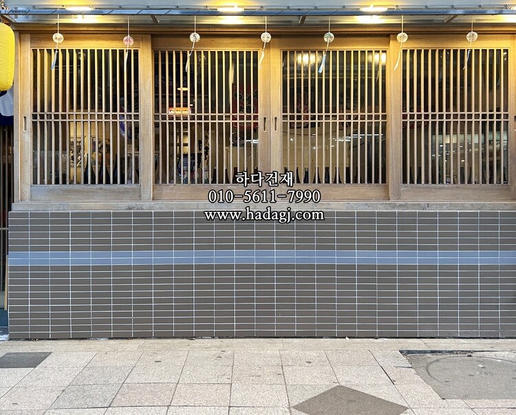 직각 모자이크타일 45x145x6T 피넛 논슬립 / 하다건재