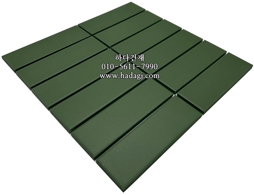 직각 모자이크타일 45x145x6T 잔디 논슬립 / 하다건재