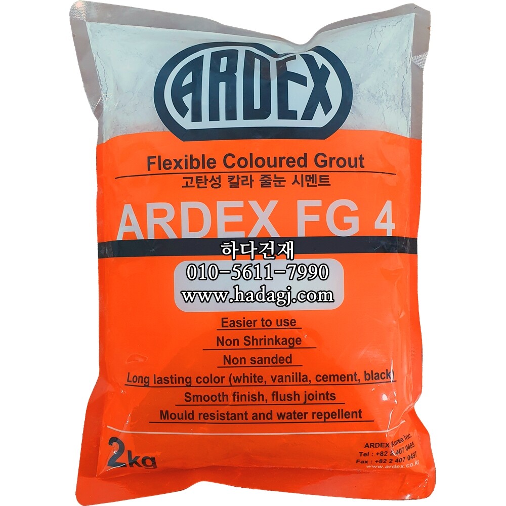아덱스 FG4 타일 줄눈시멘트 메지시멘트 / 하다건재