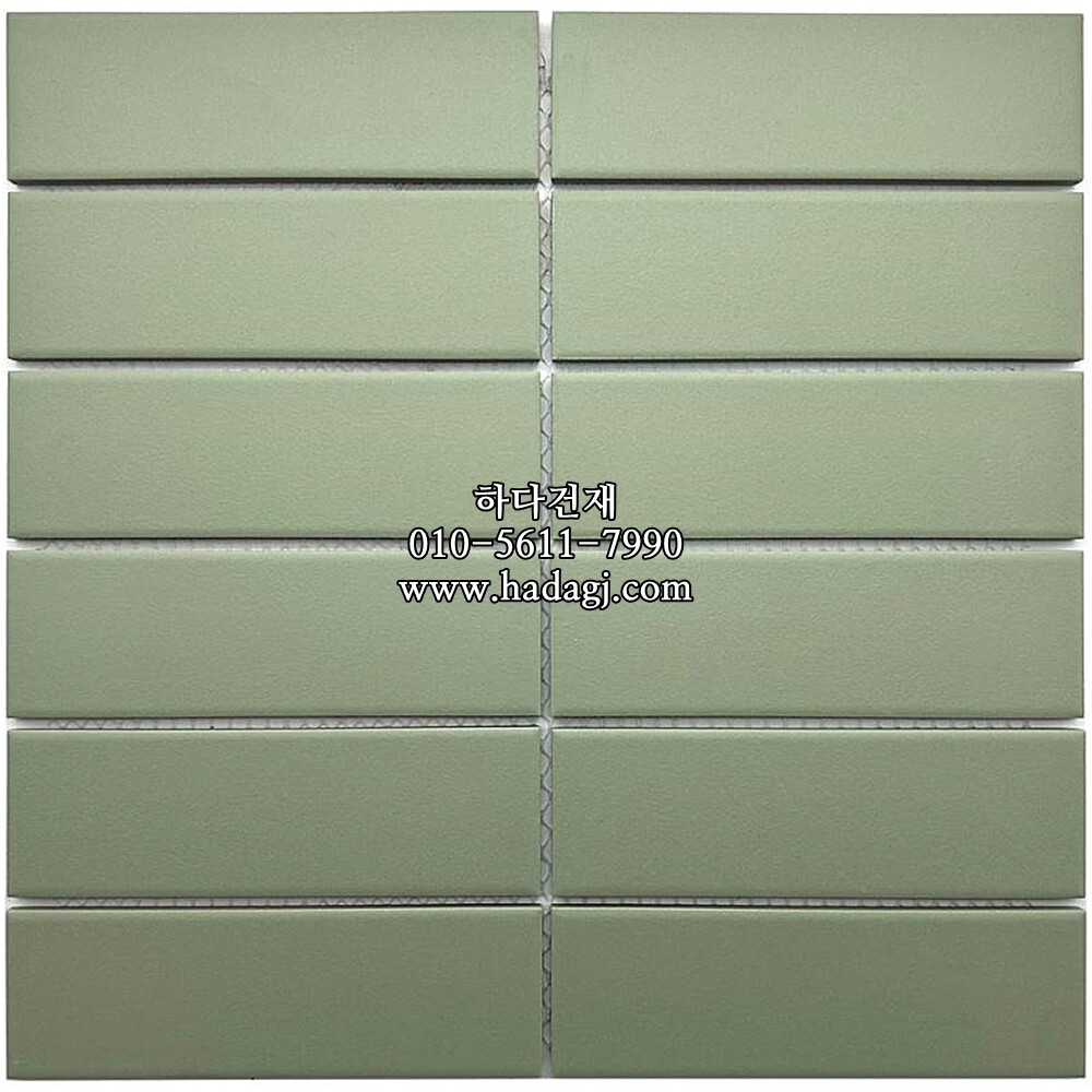 직각 모자이크타일 45x145x6T 피스타치오 논슬립 / 하다건재