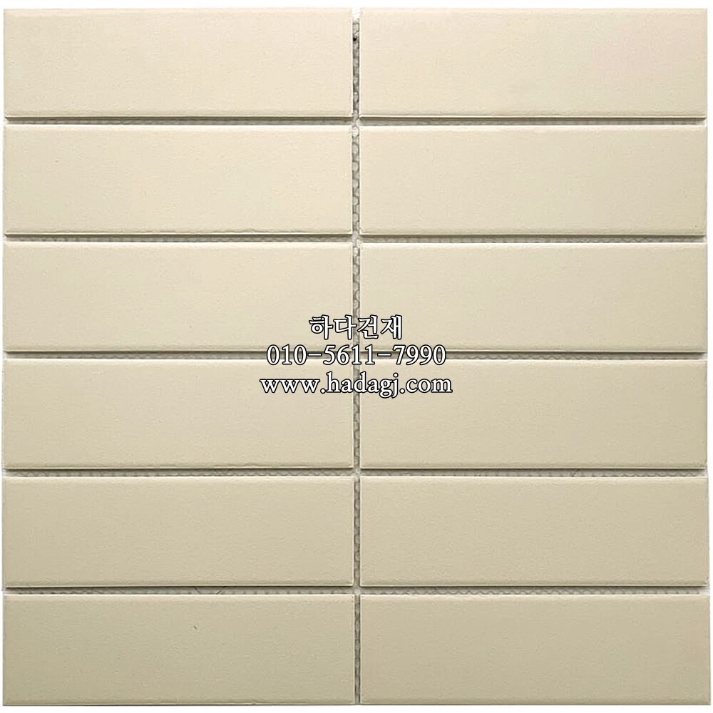 직각 모자이크타일 45x145x6T 아이보리 논슬립 / 하다건재