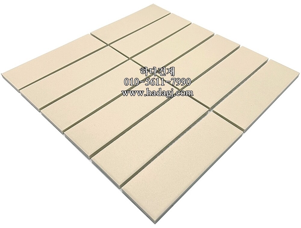 직각 모자이크타일 45x145x6T 아이보리 논슬립 / 하다건재