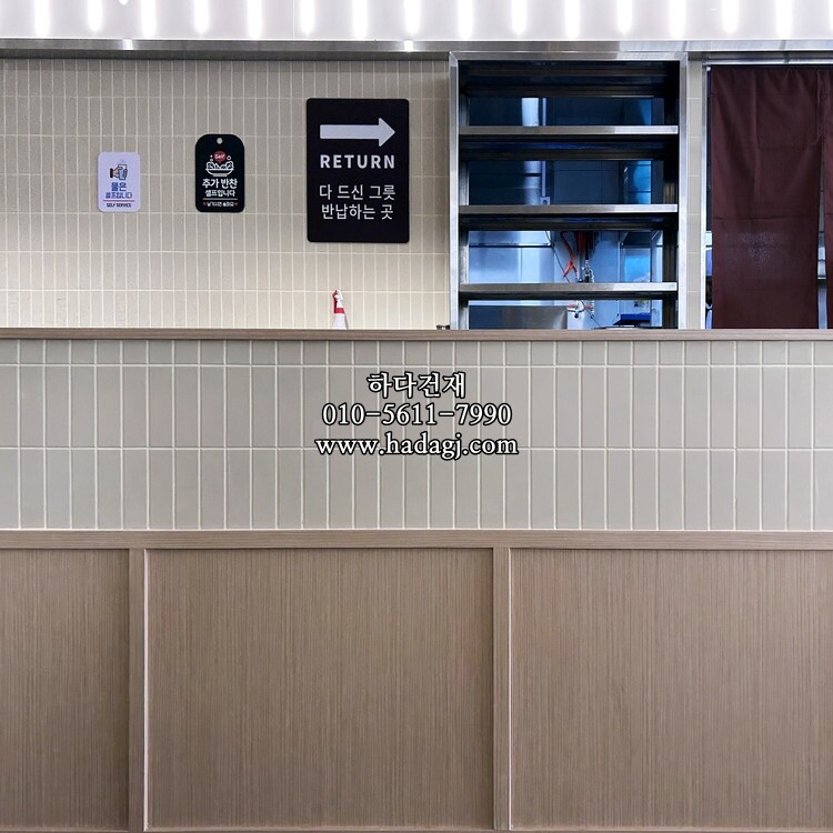 직각 모자이크타일 45x145x6T 아이보리 논슬립 / 하다건재