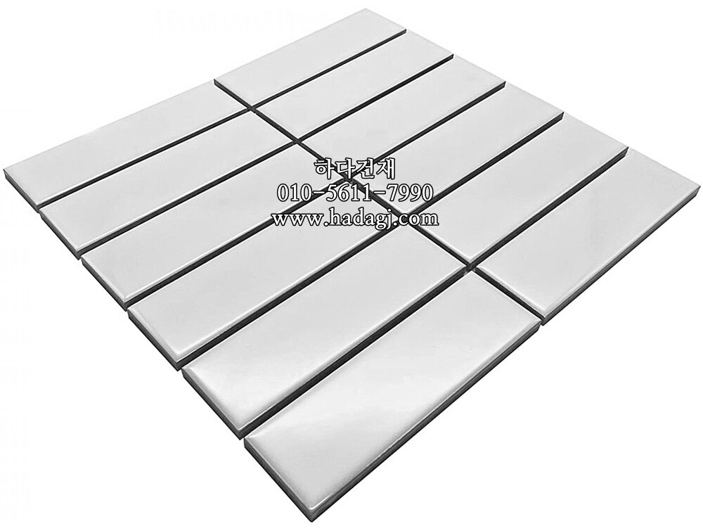 직각 모자이크타일 45x145x6T 화이트 유광 / 하다건재