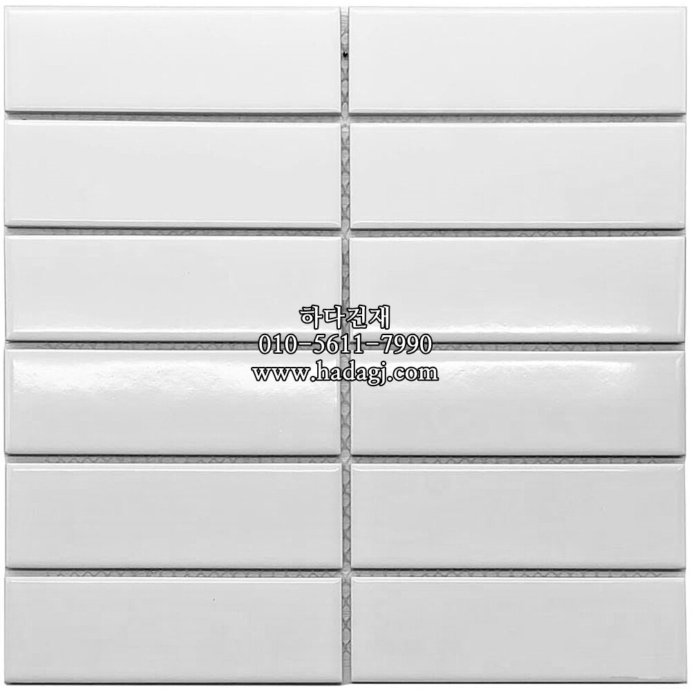 직각 모자이크타일 45x145x6T 화이트 유광 / 하다건재