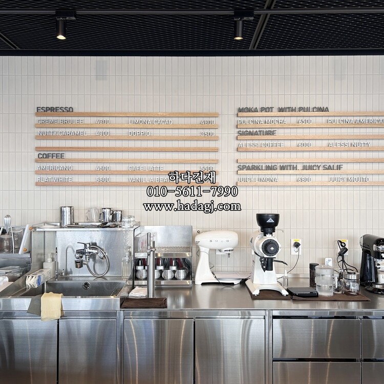 직각 모자이크타일 45x145x6T 화이트 논슬립 / 하다건재