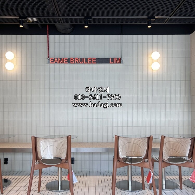 직각 모자이크타일 45x145x6T 화이트 논슬립 / 하다건재