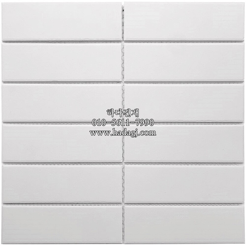 직각 모자이크타일 45x145x6T 화이트 논슬립 / 하다건재