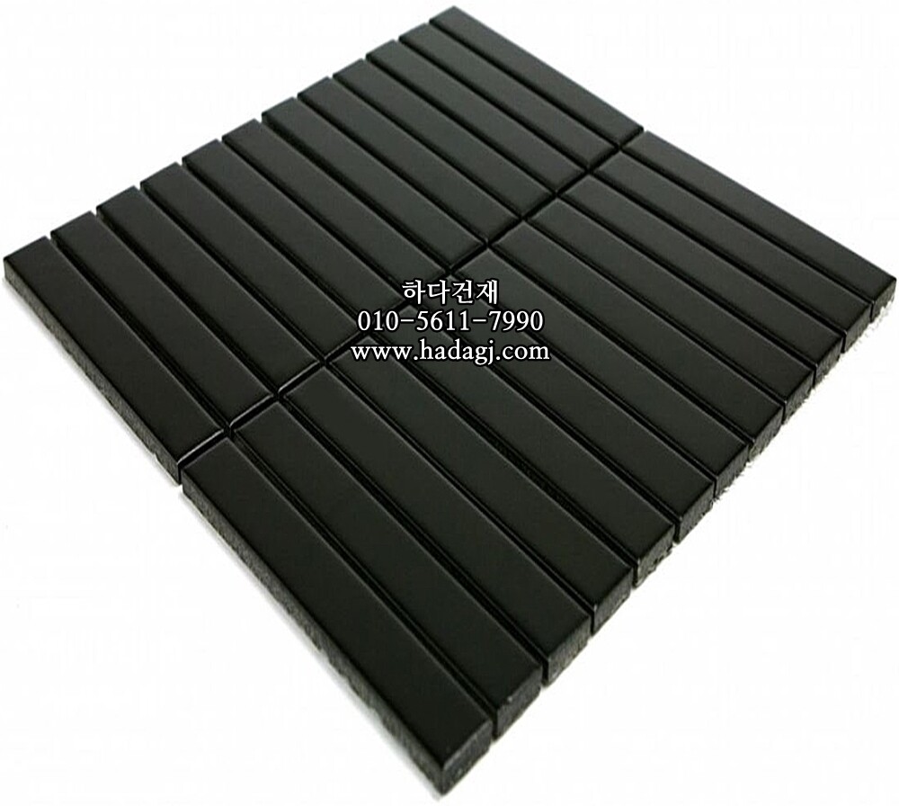직각 모자이크타일 22x145x5T 블랙 무광 / 하다건재