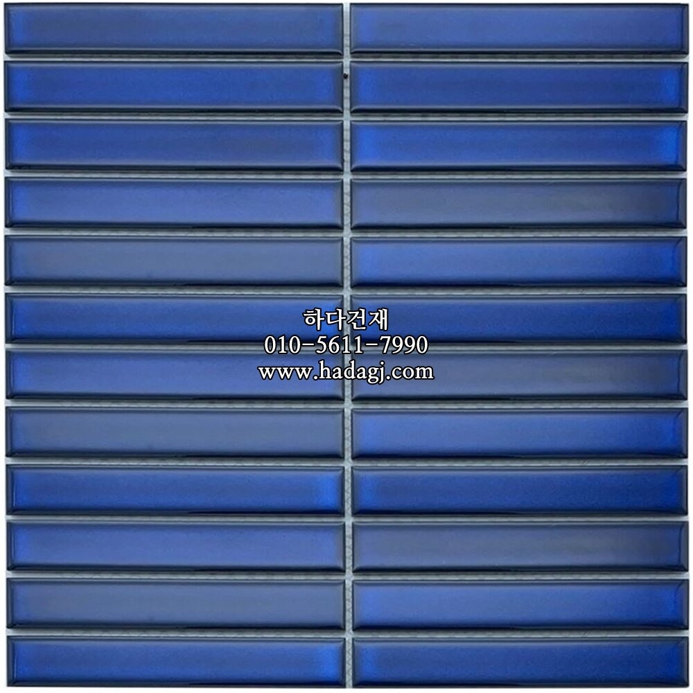 직각 모자이크타일 22x145x5T 로얄블루 유광