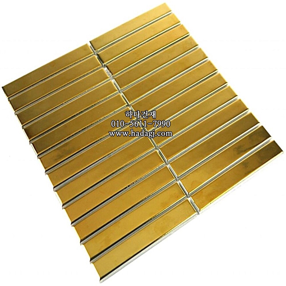 직각 모자이크타일 22x145x5T 골드 유광 / 하다건재