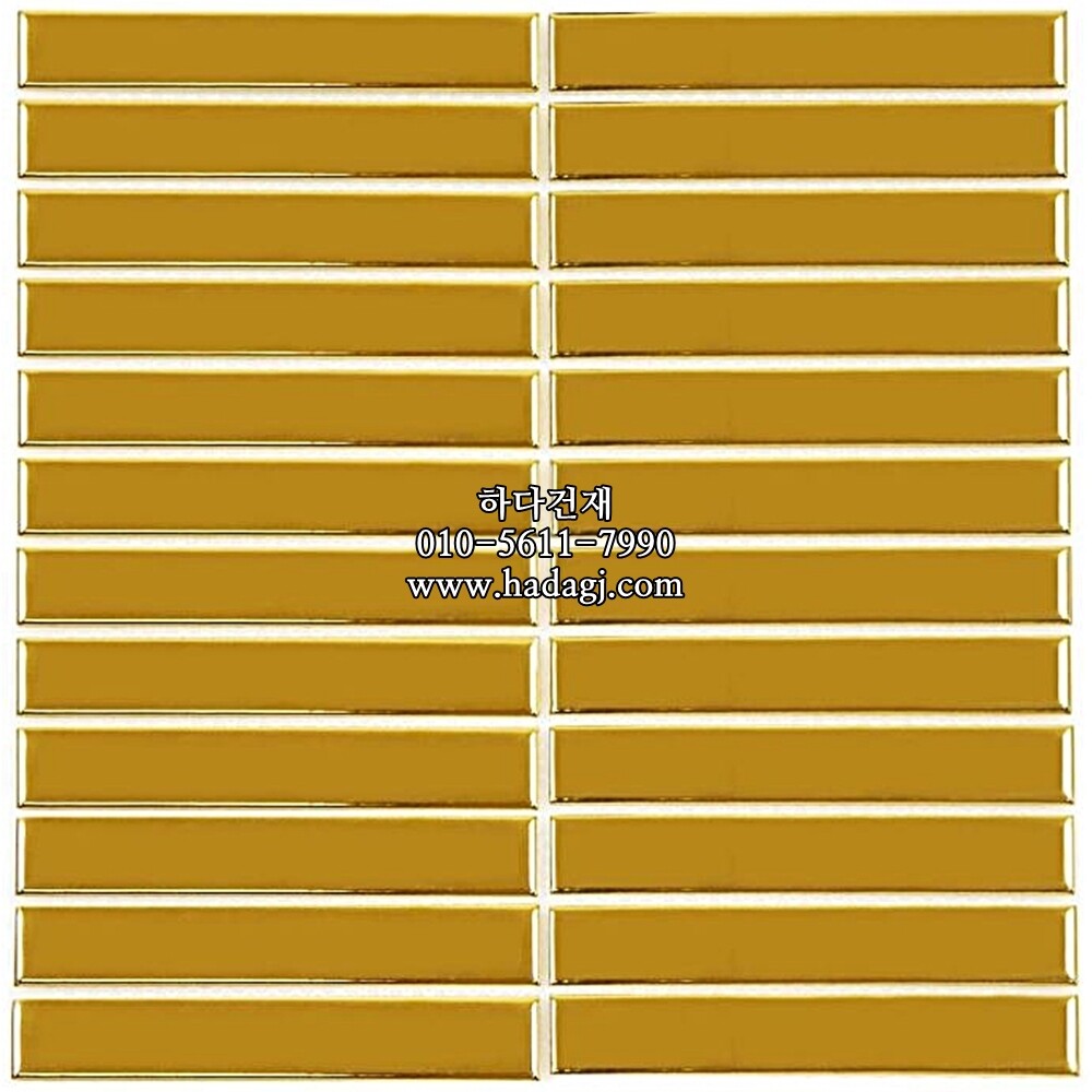 직각 모자이크타일 22x145x5T 골드 유광 / 하다건재
