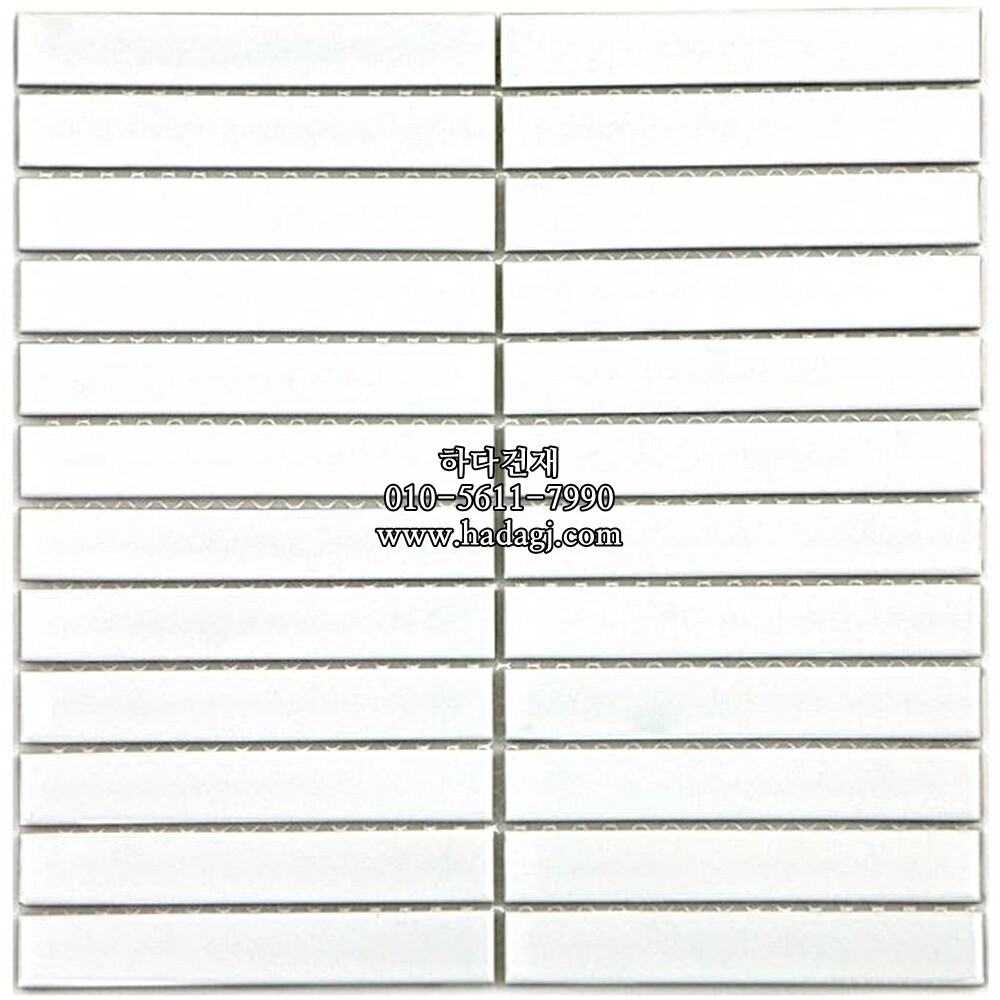 직각 모자이크타일 22x145x5T 화이트 무광 / 하다건재