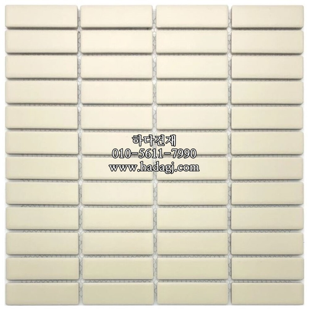 직각 모자이크타일 22x72x6T 아이보리 무광 / 하다건재