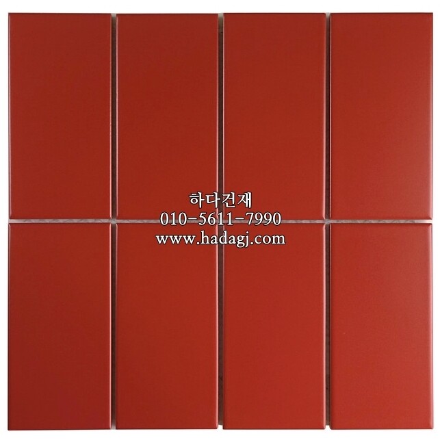 직각 모자이크타일 68x136x6.5T 레드 무광 / 하다건재