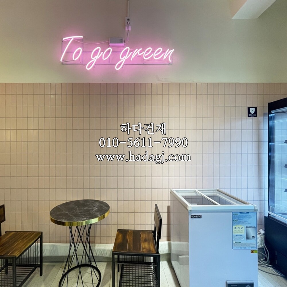 직각 모자이크타일 68x136x6.5T 핑크 무광 / 하다건재