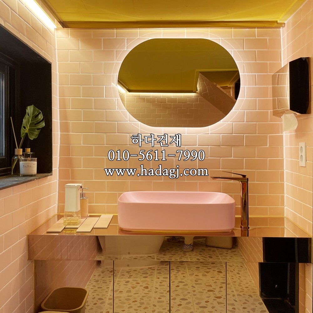 직각 모자이크타일 68x136x6.5T 핑크 무광 / 하다건재