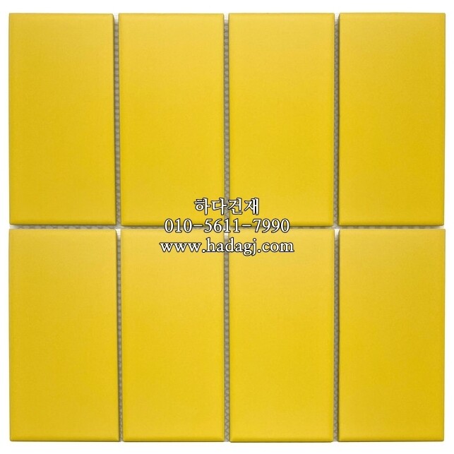 직각 모자이크타일 68x136x6.5T 옐로우 무광 / 하다건재