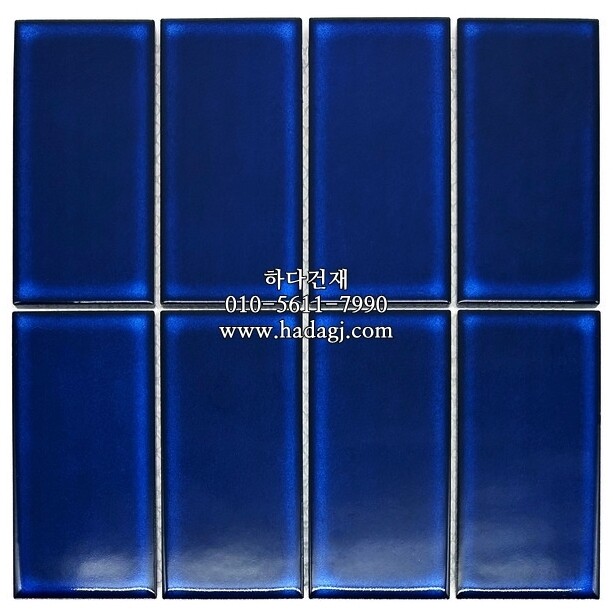 직각 모자이크타일 68x136x6.5T 로얄블루 유광 / 하다건재