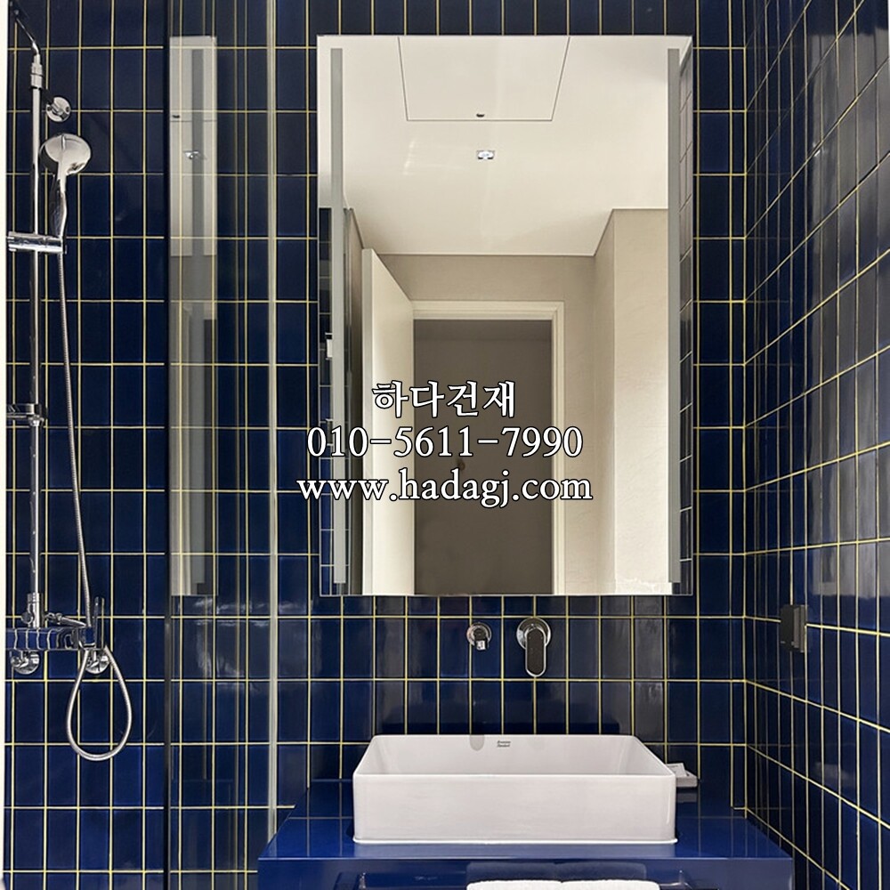 직각 모자이크타일 68x136x6.5T 로얄블루 유광 / 하다건재