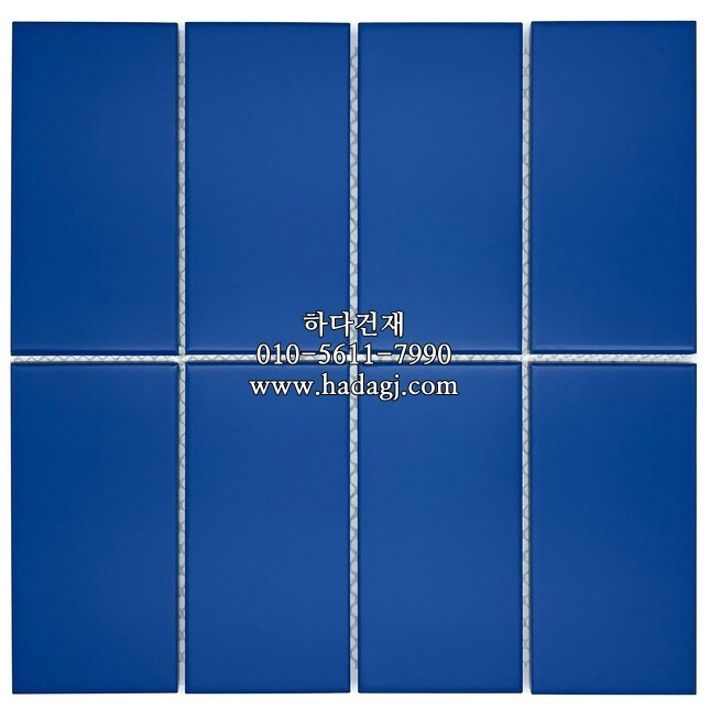 직각 모자이크타일 68x136x6.5T 인디고 무광 / 하다건재