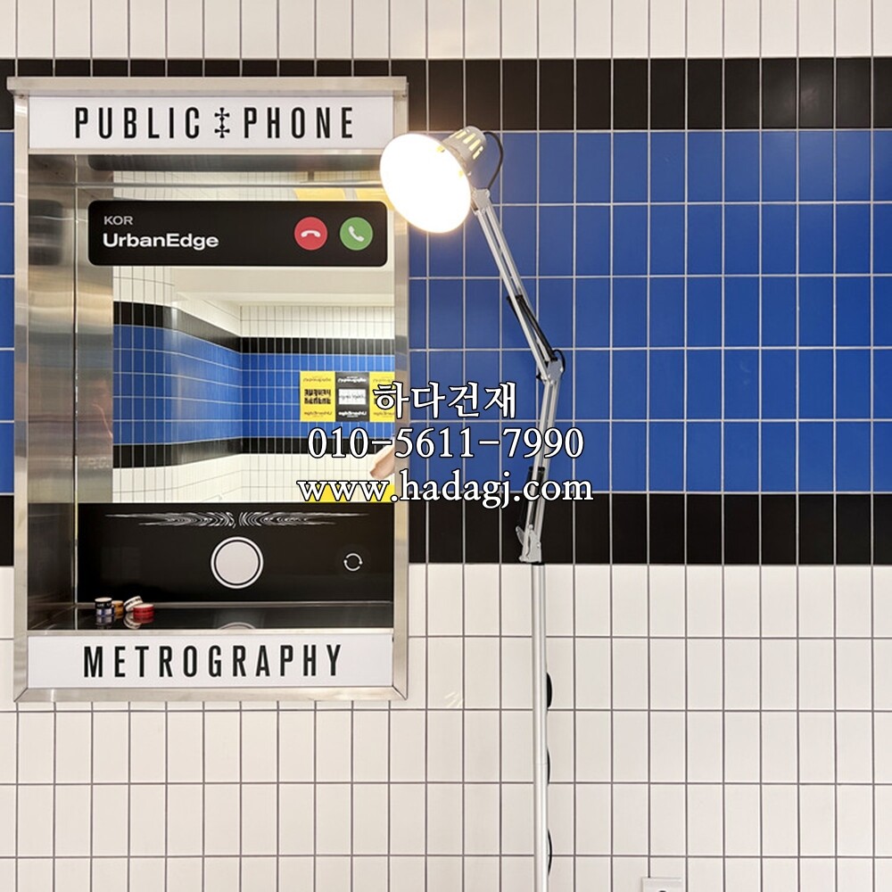 직각 모자이크타일 68x136x6.5T 인디고 무광 / 하다건재