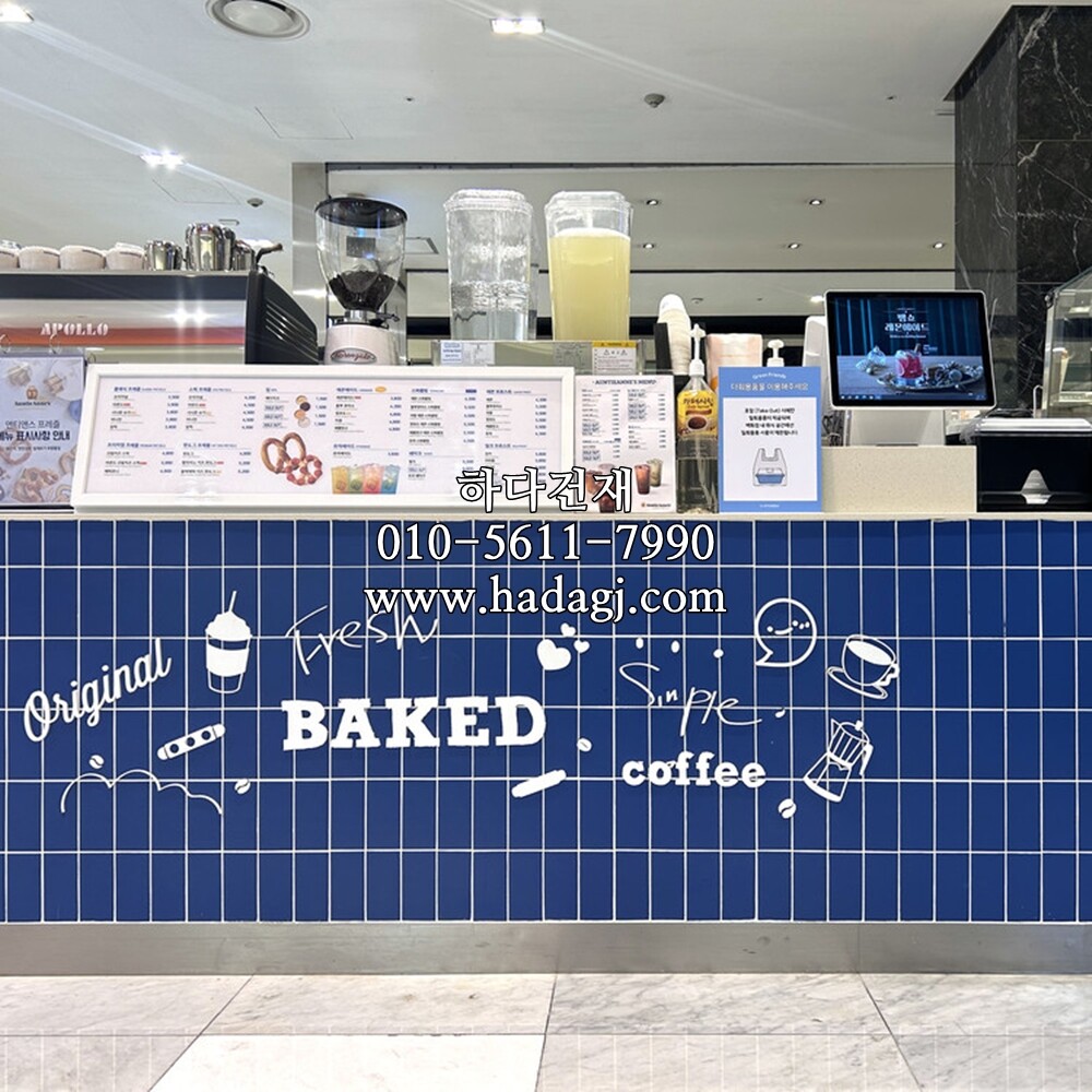 직각 모자이크타일 68x136x6.5T 인디고 무광 / 하다건재