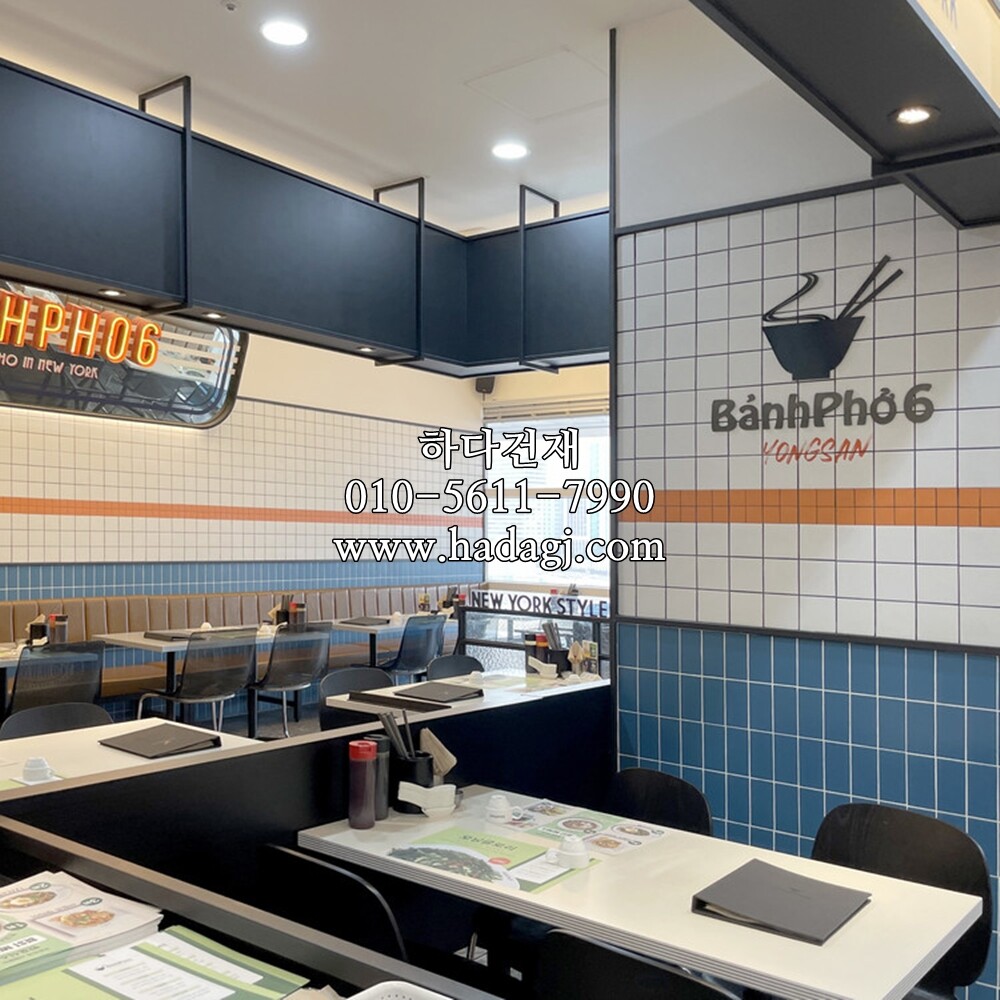 직각 모자이크타일 68x136x6.5T 아쿠아 무광 / 하다건재