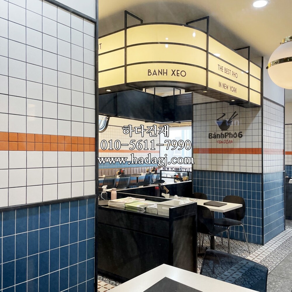 직각 모자이크타일 68x136x6.5T 아쿠아 무광 / 하다건재