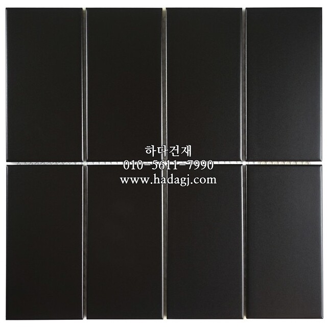 직각 모자이크타일 68x136x6.5T 블랙 무광 / 하다건재