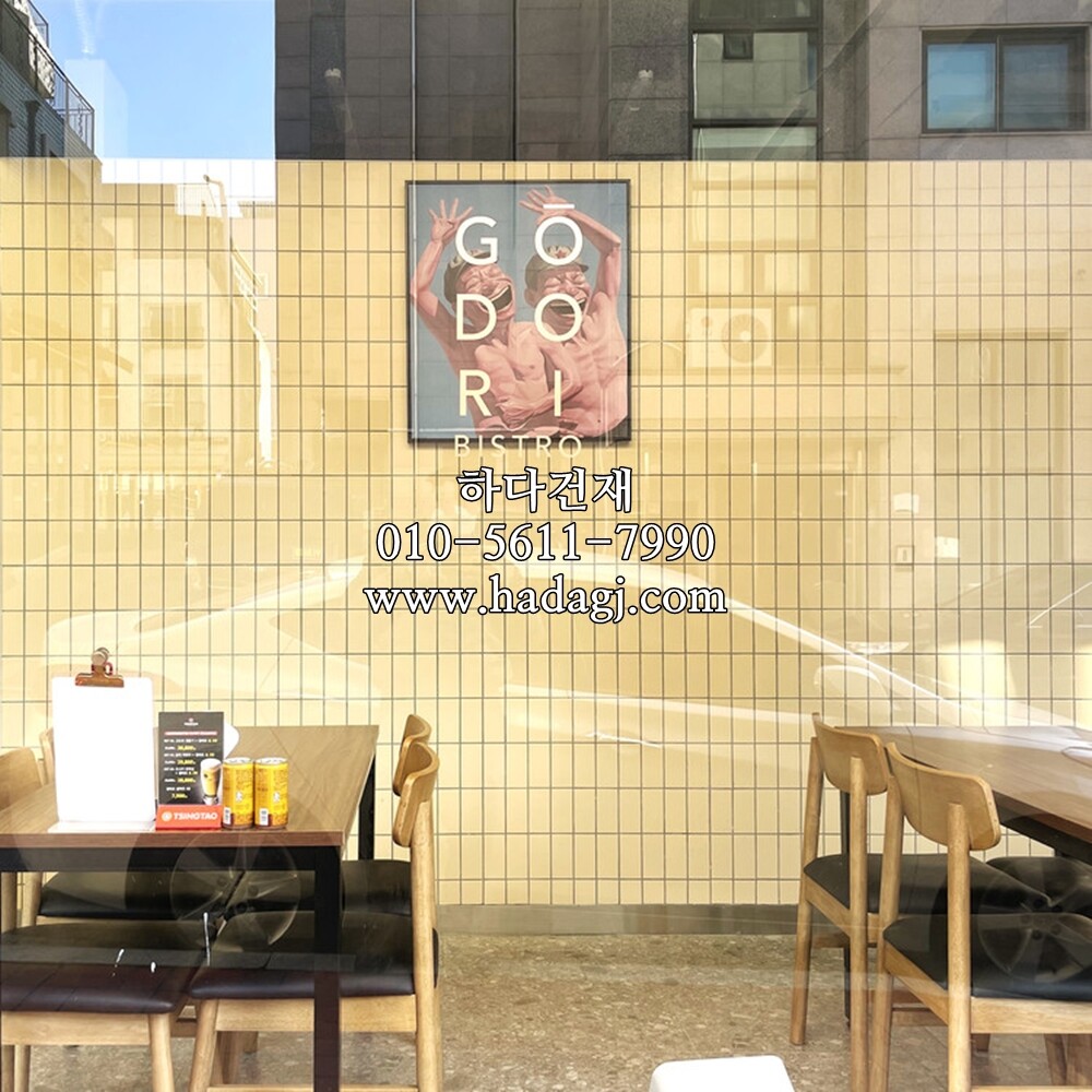 직각 모자이크타일 68x136x6.5T 아이보리 무광 / 하다건재