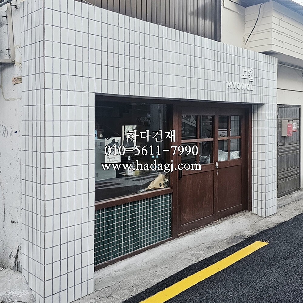 직각 모자이크타일 68x136x6.5T 밀크 유광 / 하다건재