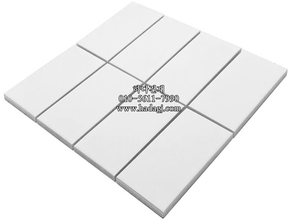 직각 모자이크타일 68x136x6.5T 화이트 무광 / 하다건재