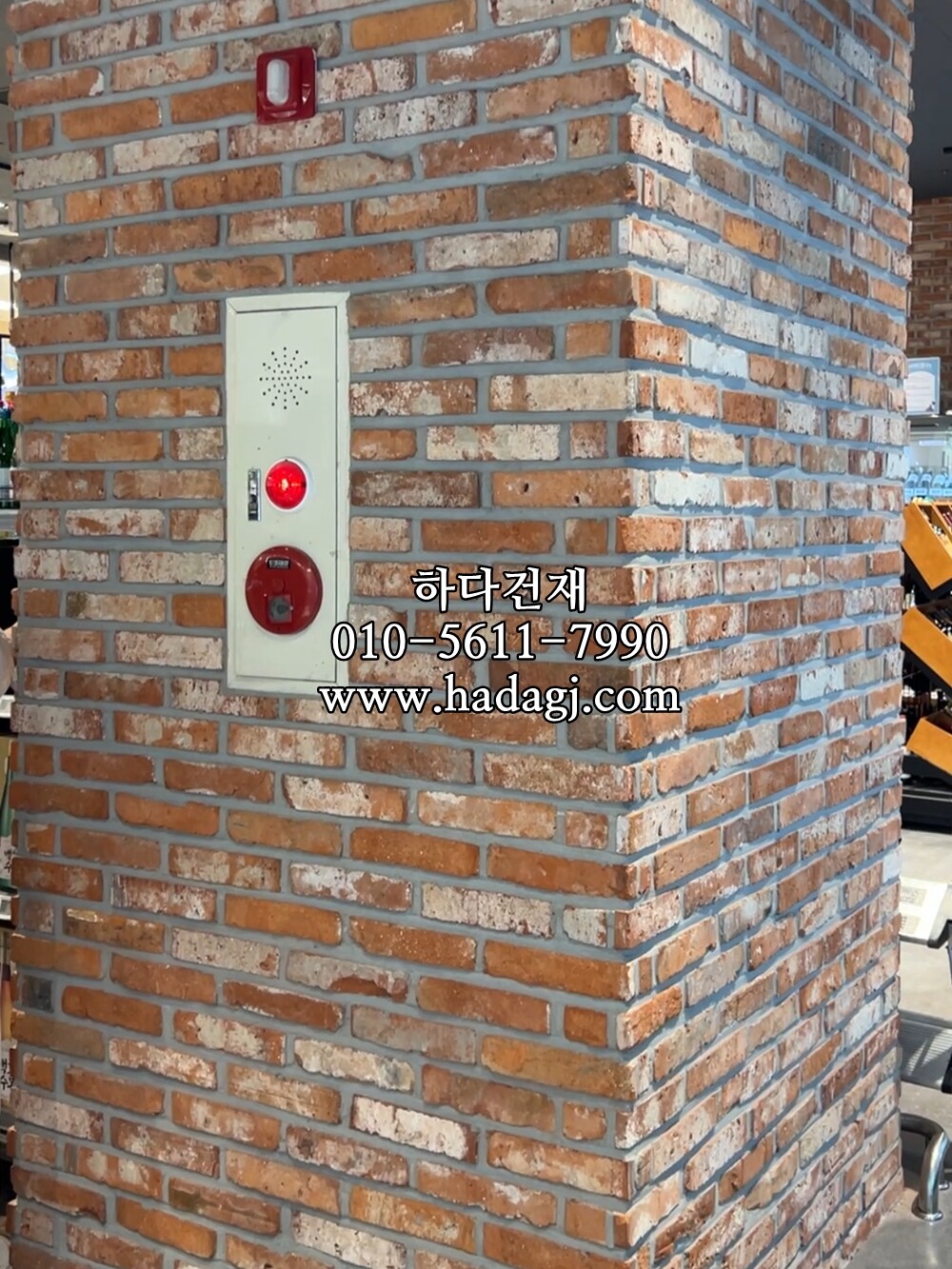 적고벽돌타일 240x55x20~22T 시공사례 / 하다건재 고벽돌
