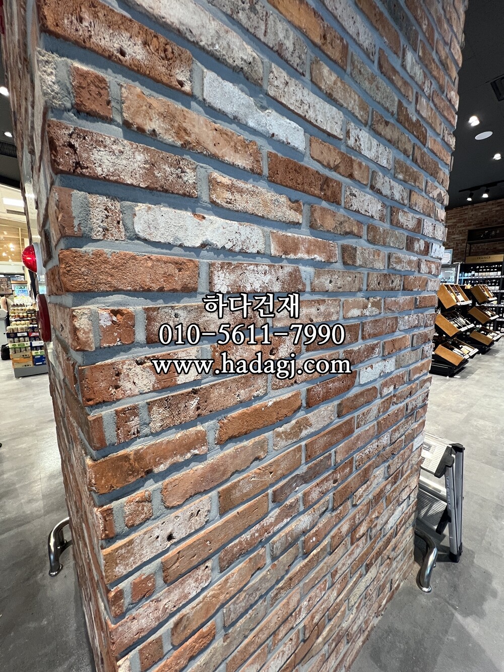 적고벽돌타일 240x55x20T 시공사례 / 하다건재