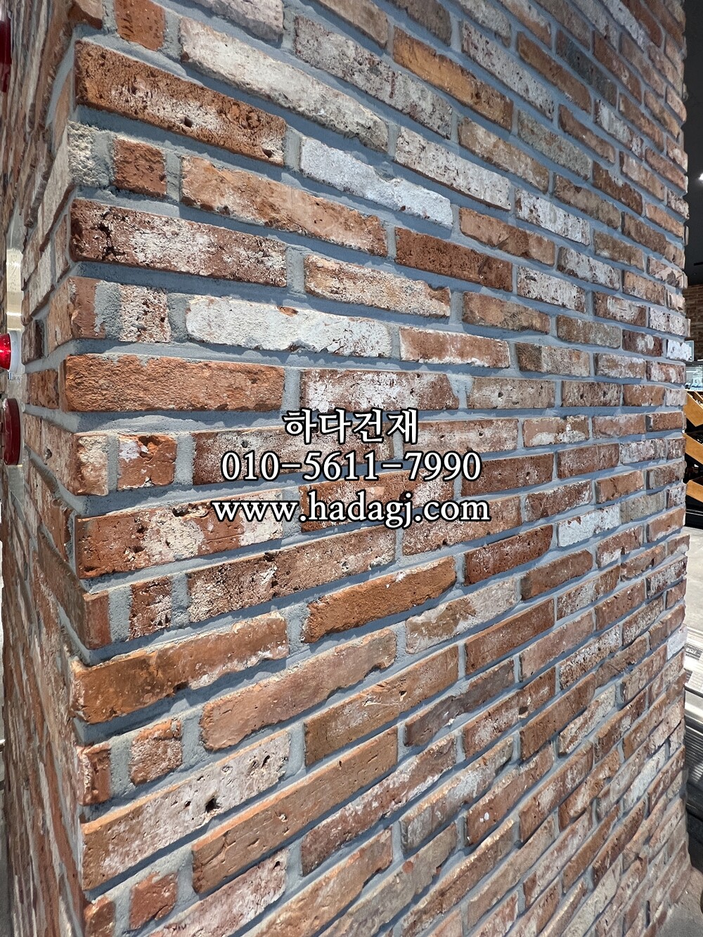 적고벽돌타일 240x55x20T 시공사례 / 하다건재