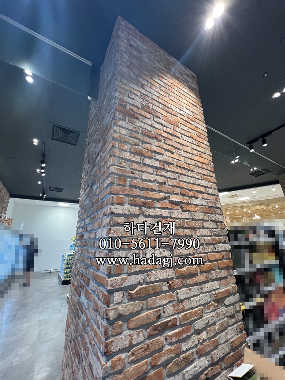 적고벽돌타일 240x55x20T 시공사례 / 하다건재