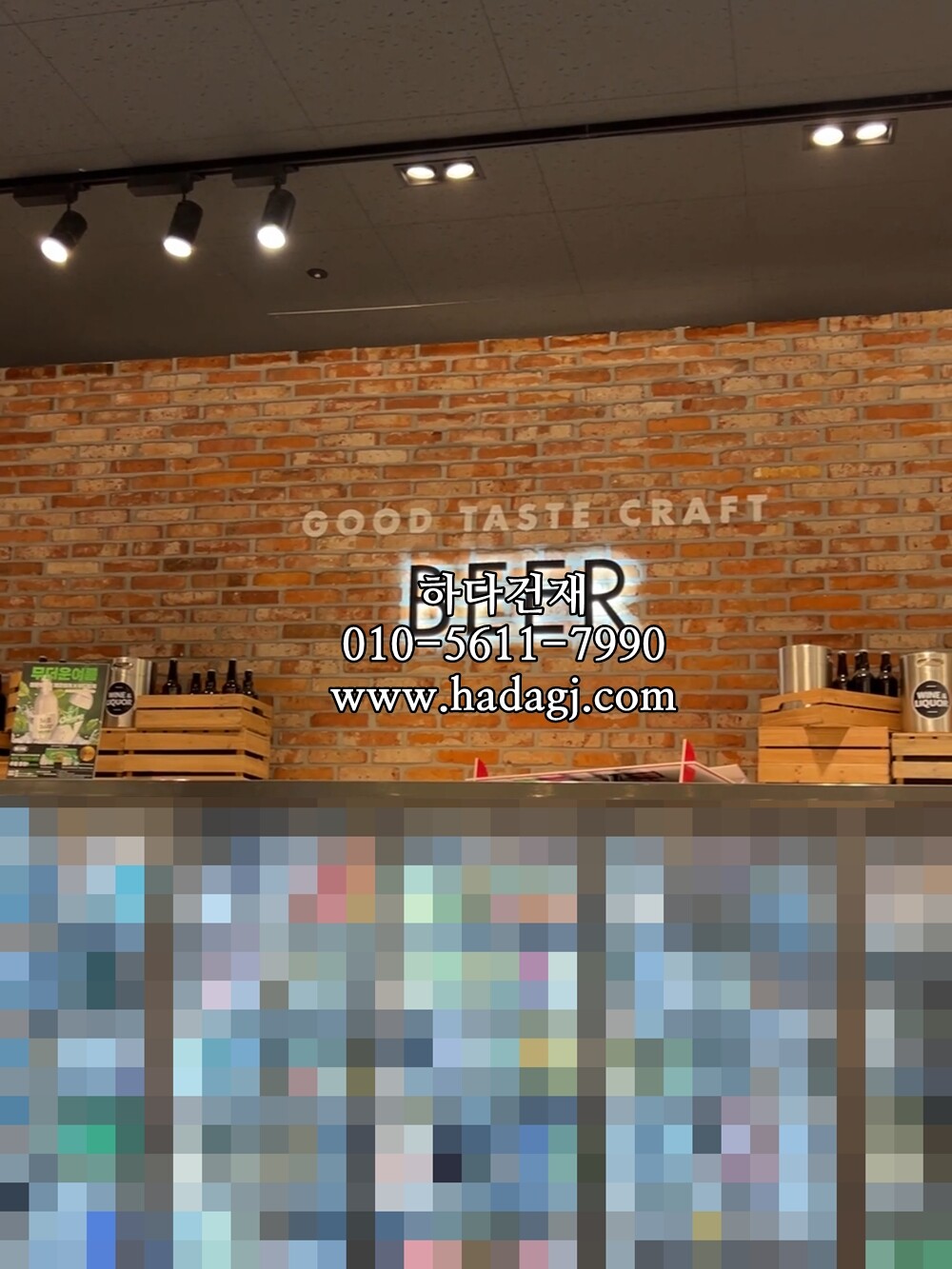 적고벽돌타일 240x55x20T 시공사례 / 하다건재