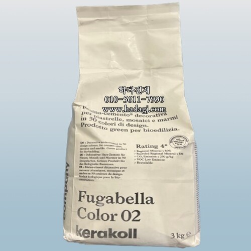 케라콜 푸가벨라 컬러메지 줄눈시멘트 3kg 하다건재