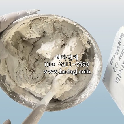 케라콜 푸가벨라 컬러메지 줄눈시멘트 3kg / 하다건재