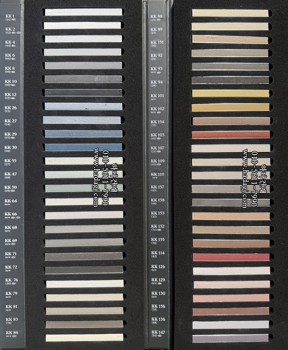 케라콜 푸가벨라 컬러메지 줄눈시멘트 3kg / 하다건재