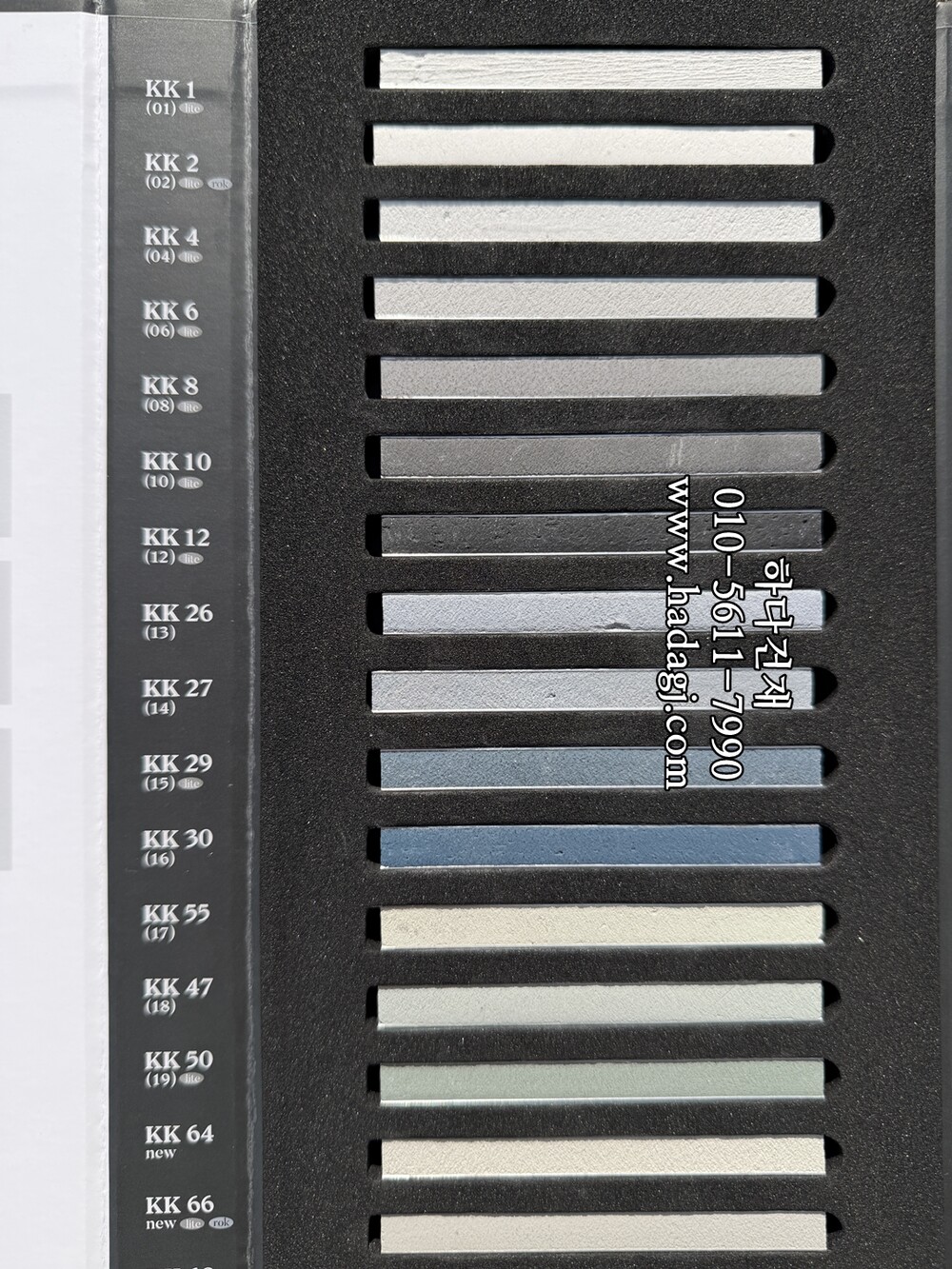 케라콜 푸가벨라 컬러메지 줄눈시멘트 3kg / 하다건재