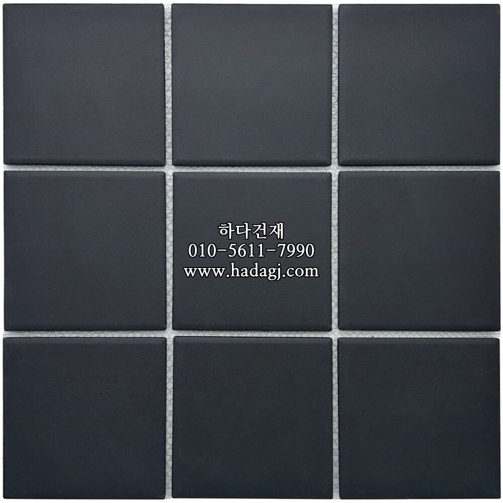 정각 모자이크타일 97x97x6T 블랙 논슬립 / 하다건재