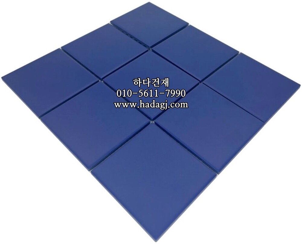 정각 모자이크타일 97x97x6T 코랄블루 논슬립 / 하다건재