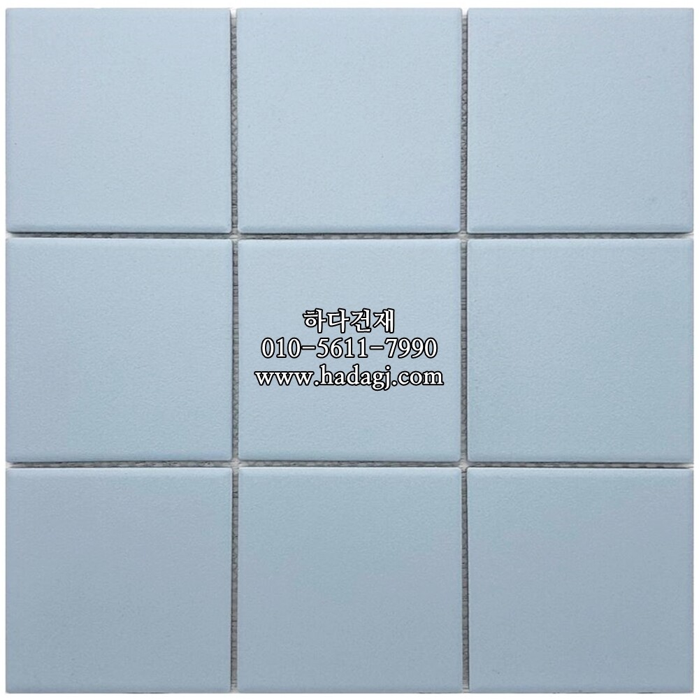 정각 모자이크타일 97x97x6T 스카이블루 논슬립 / 하다건재