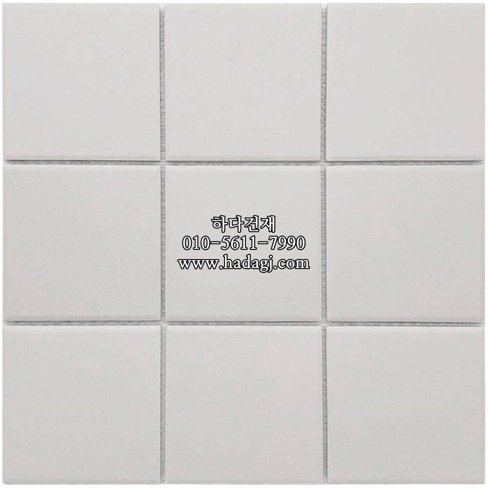 정각 모자이크타일 97x97x6T 화이트 논슬립 / 하다건재