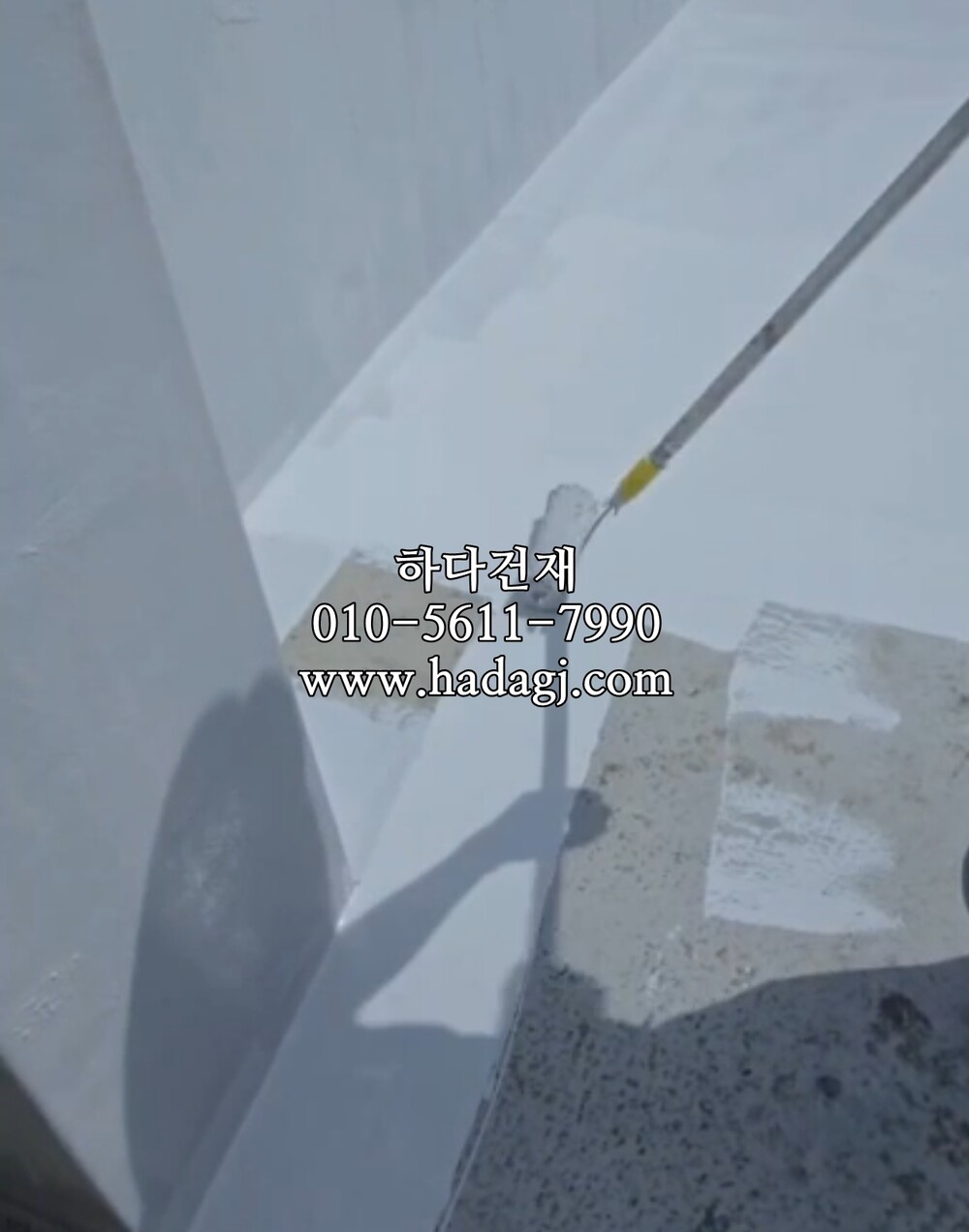 IS-COAT 무기질 고탄성 도막 방수제 (1액형) / 하다건재