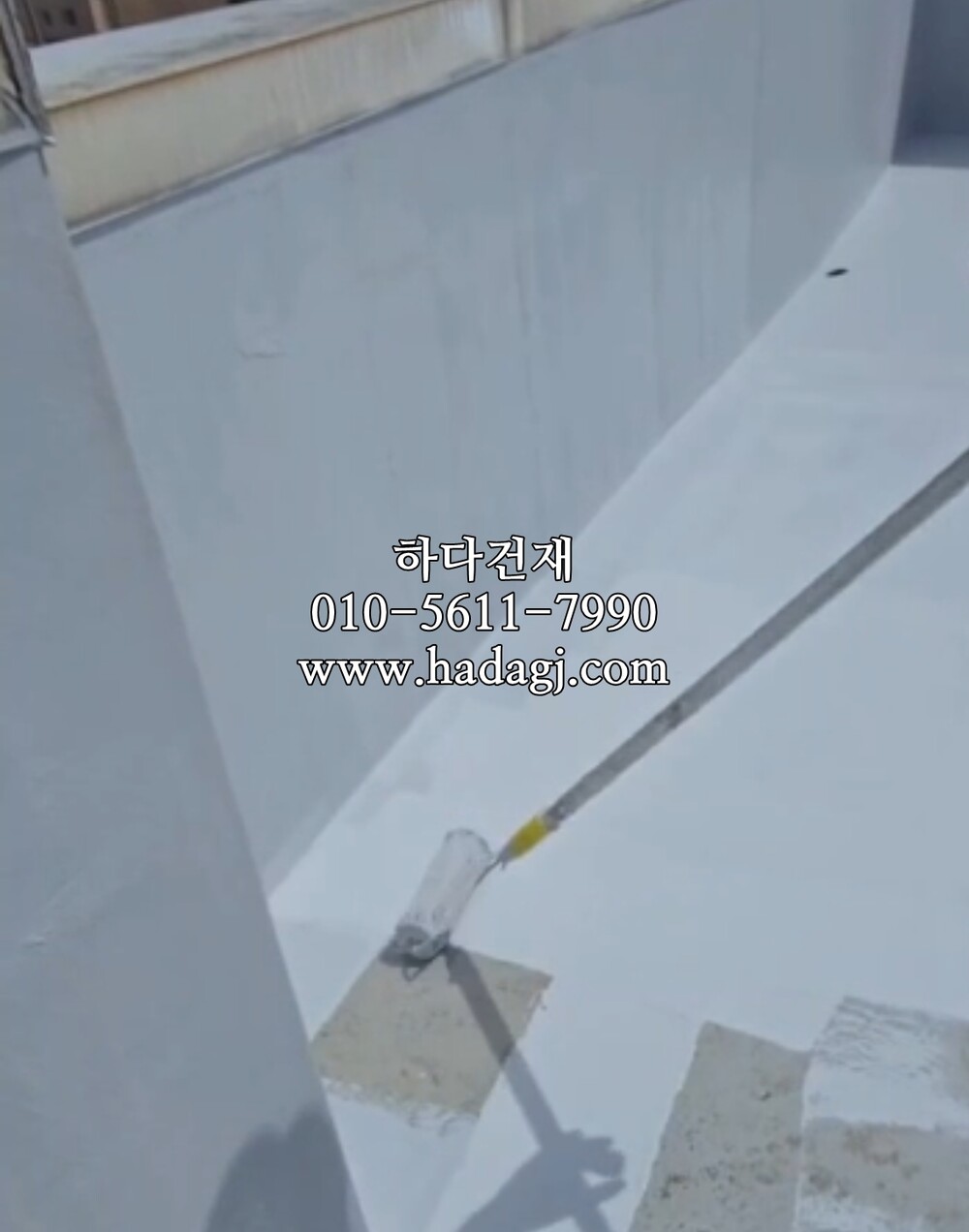 IS-COAT 무기질 고탄성 도막 방수제 (1액형) / 하다건재